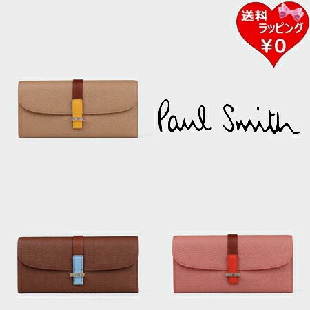 【無料ラッピング】  極点スミス Paul Smith 紙入れ レディース ベルトストラップ 長紙入れ ブランド名 定まり品 新品 差し上げ物 差し上げ物 一般受け おすすめ 生まれ落ちる日 不死化日 クリスマス 貨物輸送無料