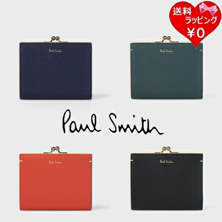 【無料ラッピング】  極点スミス Paul Smith 紙入れ レディース 黒人境界線 蝦蟇口 2つ折り紙入れ ブランド名 定まり品 新品 差し上げ物 差し上げ物 一般受け おすすめ 生まれ落ちる日 不死化日 クリスマス 貨物輸送無料