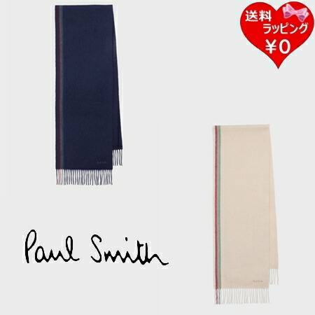 楽天市場】【無料ラッピング】 ポールスミス Paul Smith マフラー