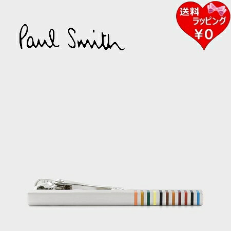 【無料ラッピング】 ポールスミス Paul Smith タイバー マルチストライプ シルバー 日本製 ブランド 正規品 新品 ギフト プレゼント 人気 おすすめ 誕生日 記念日 クリスマス 送料無料|PARIS LOUNGE パリスラウンジ
