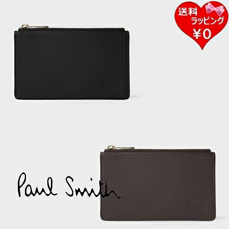 【無料ラッピング】 極点スミス Paul Smith 紙入れ ベジタンストライプ フラグメントケース ブランド名 置き目品 新品 差し上げ物 差し上げ物 一般受け おすすめ 生まれ落ちる日 祝する日 クリスマス 貨物輸送無料