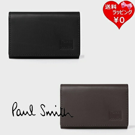 【無料ラッピング】 ポールスミス Paul Smith 名刺入れ ベジタンストライプ ブランド 正規品 新品 ギフト プレゼント 人気 おすすめ 誕生日 記念日 クリスマス 送料無料