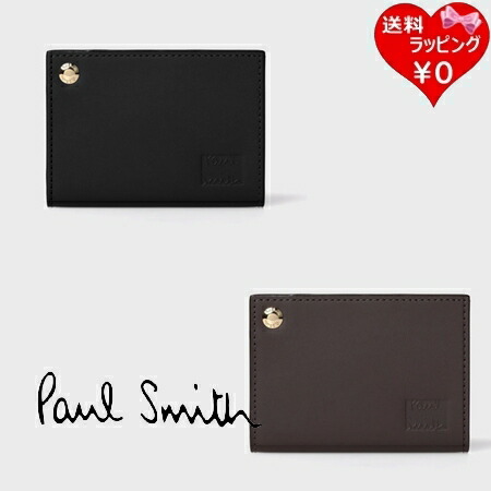 【無料ラッピング】 ポールスミス Paul Smith カードケース ベジタンストライプ ブランド 正規品 新品 ギフト プレゼント 人気 おすすめ 誕生日 記念日 クリスマス 送料無料｜PARIS LOUNGE パリスラウンジ