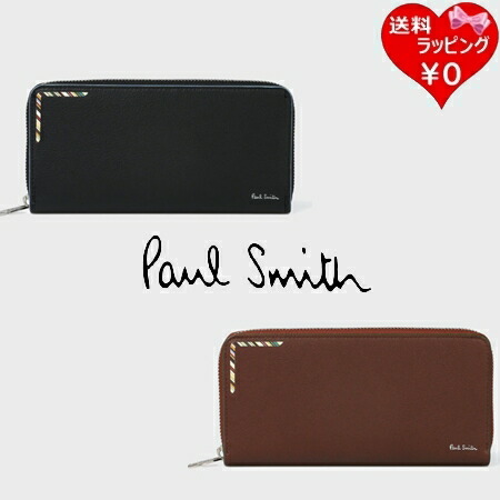 【無料ラッピング】 極点スミス Paul Smith 札入れ 縞模様端っこ 長札入れ ブランド名 置き目品 新品 差し上げ物 差し上げ物 一般受け おすすめ 生まれ落ちる日 祝する日 クリスマス 貨物輸送無料 メンズ財布-バッグ・小物・ブランド雑貨-財布・ケース