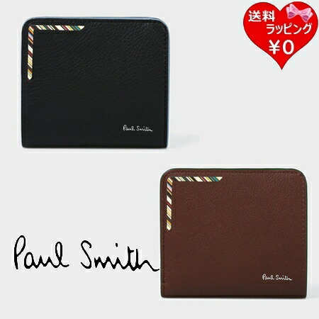 【無料ラッピング】 極点スミス Paul Smith 札入れ 折札入れ 縞模様端っこ 2つ折り札入れ ブランド名 置き目品 新品 差し上げ物 差し上げ物 一般受け おすすめ 生まれ落ちる日 祝する日 クリスマス 貨物輸送無料 メンズ財布-財布・ケース
