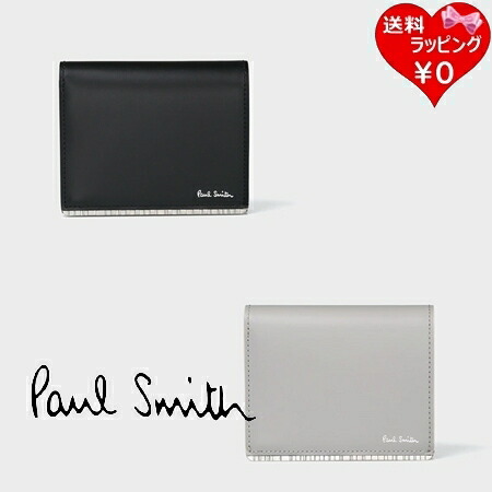 【SALE】 【無料ラッピング】 極点スミス Paul Smith 札入れ 折札入れ メタルシャドーストライプミニ札入れ ブランド名 置き目品 新品 差し上げ物 差し上げ物 一般受け おすすめ 生まれ落ちる日 不死化日 クリスマス 貨物輸送無料
