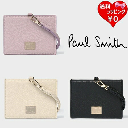 【無料ラッピング】 ポールスミス Paul Smith IDケース メタルクロップドロゴ ブランド 正規品 新品 ギフト プレゼント 人気 おすすめ 誕生日 記念日 クリスマス 送料無料|PARIS LOUNGE パリスラウンジ