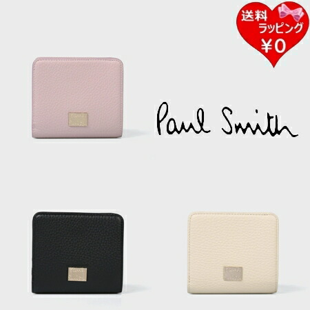 【無料ラッピング】 極点スミス Paul Smith 札入れ 折札入れ メタルクロップドロゴ 2つ折り札入れ ブランド名 置き目品 新品 差し上げ物 差し上げ物 一般受け おすすめ 生まれ落ちる日 不死化日 クリスマス 貨物輸送無料