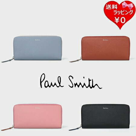 【無料ラッピング】 極点スミス Paul Smith 紙入れ 長紙入れ スワールプラー ブランド名 置き目品 新品 差し上げ物 差し上げ物 一般受け おすすめ 生まれ落ちる日 祝する日 クリスマス 貨物輸送無料