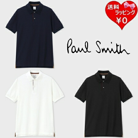 【無料ラッピング】 ポールスミス Paul Smith ポロシャツ アーティストストライプ シャツ 半袖 日本製 綿100% ブランド 正規品 新品 ギフト プレゼント 人気 おすすめ 誕生日 記念日 クリスマス 送料無料｜PARIS LOUNGE パリスラウンジ