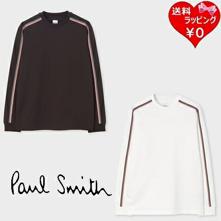 【無料ラッピング】 ポールスミス Paul Smith Tシャツ ロンT シグネチャーストライプテープ 長袖 シャツ 綿100% ブランド 正規品 新品 ギフト プレゼント 人気 おすすめ 誕生日 記念日 クリスマス 送料無料|PARIS LOUNGE パリスラウンジ