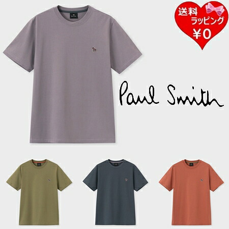 【無料ラッピング】 ポールスミス Paul Smith Tシャツ Sports Stripe Zebra ワンポイント 半袖 綿100% ブランド 正規品 新品 ギフト プレゼント 人気 おすすめ 誕生日 記念日 クリスマス 送料無料｜PARIS LOUNGE パリスラウンジ