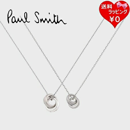 【即納】 【無料ラッピング】極点スミス Paul Smith 首飾り ウィメンズ メンズ ありの実 Double Ring Motif 日本製 しろがね色 ブランド名 置き目品 新品 差し上げ物 差し上げ物 一般受け おすすめ 生まれ落ちる日 不死化日 クリスマス 貨物輸送無料