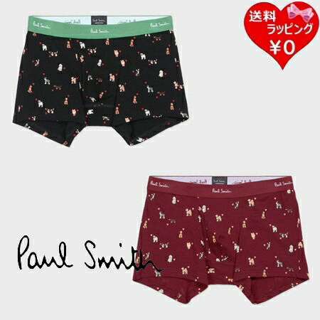 【無料ラッピング】 極点スミス Paul Smith ボクサー Beach Stripe ボクサーズボン下 ブランド名 定まり品 新品 差し上げ物 差し上げ物 一般受け おすすめ 生まれ落ちる日 不死化日 クリスマス 貨物輸送無料