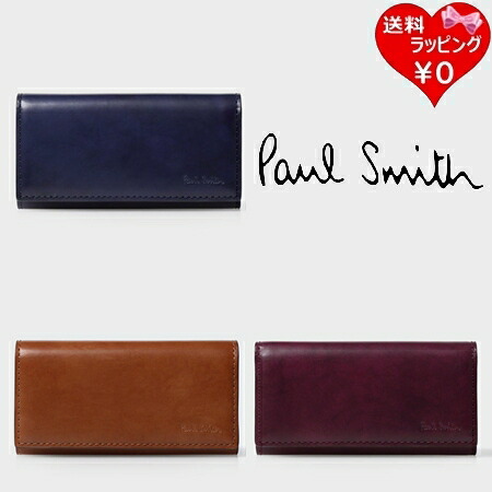【無料ラッピング】 ポールスミス Paul Smith キーケース ブラシペインテッド ブランド 正規品 新品 ギフト プレゼント 人気 おすすめ 誕生日 記念日 クリスマス 送料無料|PARIS LOUNGE パリスラウンジ