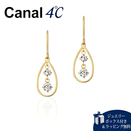 【無料ラッピング】 ヨンドシー カナルヨンドシー 4℃ Canal 4℃ ループ型 K10YG ピアス ブランド 正規品 新品 プレゼント 人気 おすすめ 誕生日 記念日 クリスマス 送料無料