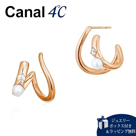 【無料ラッピング】 カナルヨンドシー Canal 4℃ シルバー ピアス ブランド 正規品 新品 ギフト プレゼント 人気 おすすめ 誕生日 記念日 クリスマス 送料無料