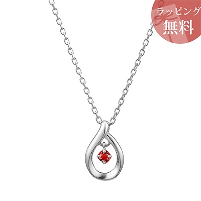 【無料ラッピング】 ヨンドシー ネックレス エターナルシルバー 1月誕生石 しずくモチーフ 4℃ レディース ブランド 正規品 新品 ギフト プレゼント 人気 おすすめ 誕生日 記念日 クリスマス 送料無料|PARIS LOUNGE パリスラウンジ