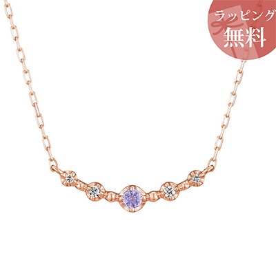 【無料ラッピング】 ヨンドシー ネックレス K10 ピンクゴールド 12月誕生石 タンザナイト ダイヤモンド 4℃ レディース ブランド 正規品 新品 ギフト プレゼント 人気 おすすめ 誕生日 記念日 クリスマス 送料無料