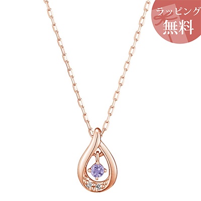 【無料ラッピング】 ヨンドシー ネックレス K10 ピンクゴールド 12月誕生石 タンザナイト しずくモチーフ 4℃ レディース ブランド 正規品 新品 ギフト プレゼント 人気 おすすめ 誕生日 記念日 クリスマス 送料無料|PARIS LOUNGE パリスラウンジ
