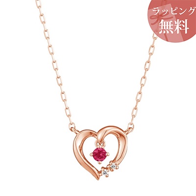 【無料ラッピング】 ヨンドシー ネックレス K10 ピンクゴールド 1月誕生石 ロードライトガーネット 4℃ レディース ブランド 正規品 新品 ギフト プレゼント 人気 おすすめ 誕生日 記念日 クリスマス 送料無料|PARIS LOUNGE パリスラウンジ