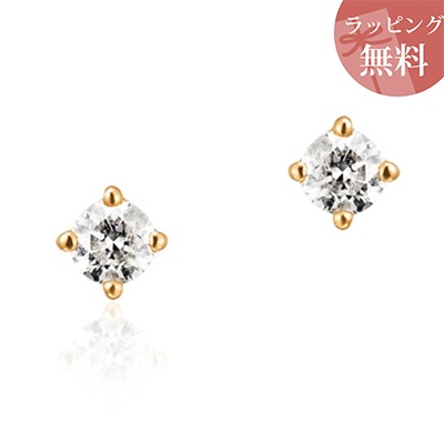 【無料ラッピング】 ヨンドシー ピアス K10 イエローゴールド EAU DOUCE 4℃ オデュース ヨンドシー レディース ブランド 正規品 新品 ギフト プレゼント 人気 おすすめ 誕生日 記念日 クリスマス 送料無料｜PARIS LOUNGE パリスラウンジ