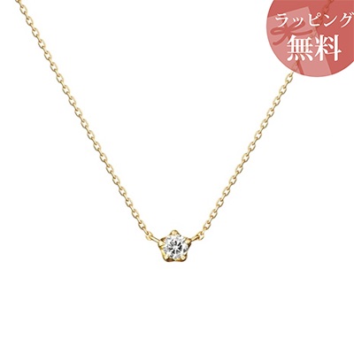 【無料ラッピング】 ヨンドシー カナルヨンドシー ネックレス K18 イエローゴールド 4℃ カナル 4℃ レディース ブランド 正規品 新品 ギフト プレゼント 人気 おすすめ 誕生日 記念日 クリスマス 送料無料
