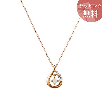 【無料ラッピング】 ヨンドシー カナルヨンドシー ネックレス K18 ピンクゴールド 6月誕生石 4℃ カナル 4℃ レディース ブランド 正規品 新品 ギフト プレゼント 人気 おすすめ 誕生日 記念日 クリスマス 送料無料 47,040円