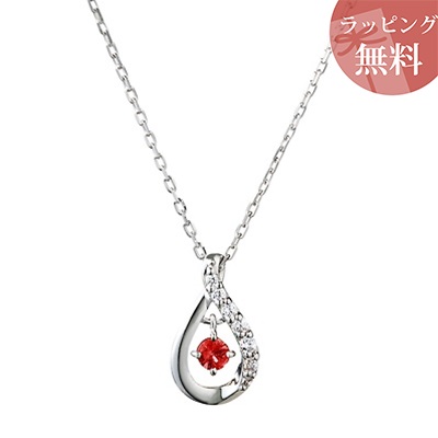 【無料ラッピング】 ヨンドシー ネックレス シルバー 1月誕生石 4℃ レディース ブランド 正規品 新品 ギフト プレゼント 人気 おすすめ 誕生日 記念日 クリスマス 送料無料|PARIS LOUNGE パリスラウンジ