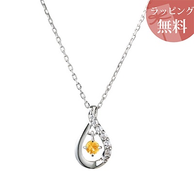 【無料ラッピング】 ヨンドシー ネックレス シルバー 11月誕生石 4℃ レディース ブランド 正規品 新品 ギフト プレゼント 人気 おすすめ 誕生日 記念日 クリスマス 送料無料|PARIS LOUNGE パリスラウンジ