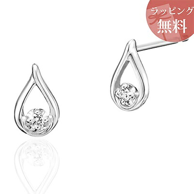 【無料ラッピング】 ヨンドシー カナルヨンドシー ピアス K10 ホワイトゴールド 4℃ カナル 4℃ レディース ブランド 正規品 新品 ギフト プレゼント 人気 おすすめ 誕生日 記念日 クリスマス 送料無料|PARIS LOUNGE パリスラウンジ