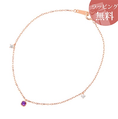 【無料ラッピング】 ヨンドシー カナルヨンドシー ブレスレット K10 ピンクゴールド 2月誕生石 アメシスト 4℃ カナル 4℃ レディース ブランド 正規品 新品 ギフト プレゼント 人気 おすすめ 誕生日 記念日 クリスマス 送料無料