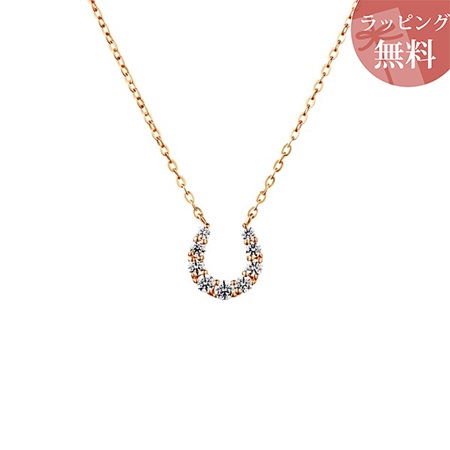 【無料ラッピング】 ヨンドシー カナルヨンドシー ネックレス レディース 馬蹄モチーフ ピンクゴールド 4℃ カナル 4℃ レディース ブランド 正規品 新品 ギフト プレゼント 人気 おすすめ 誕生日 記念日 クリスマス 送料無料