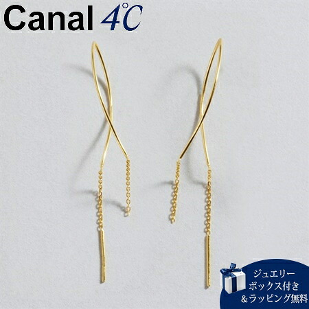 【無料ラッピング】 カナルヨンドシー Canal 4℃ ピアス【earjoy】シルバー ピアス レディース ブランド 正規品 新品 ギフト プレゼント 人気 おすすめ 誕生日 記念日 クリスマス 送料無料｜PARIS LOUNGE パリスラウンジ