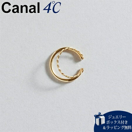 【無料ラッピング】 カナルヨンドシー Canal 4℃ イヤーカフ【earjoy】K10 イエローゴールド イヤーカフ 片耳用 レディース ブランド 正規品 新品 ギフト プレゼント 人気 おすすめ 誕生日 記念日 クリスマス 送料無料
