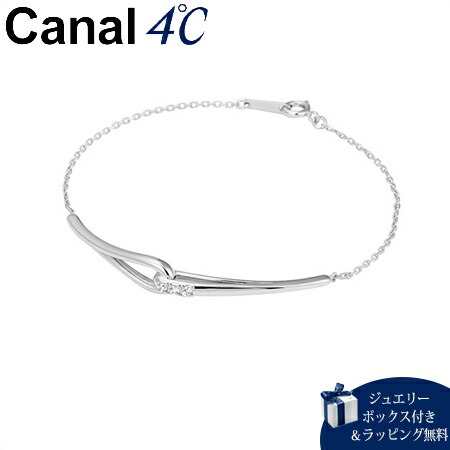 【無料ラッピング】 カナルヨンドシー Canal 4℃ ブレスレット シルバー ブレスレット キュービックジルコニア レディース ブランド 正規品 新品 ギフト プレゼント 人気 おすすめ 誕生日 記念日 クリスマス 送料無料