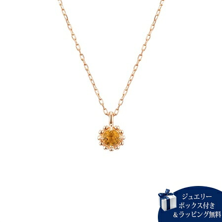 【無料ラッピング】 カナルヨンドシー Canal 4℃ ネックレス【11月誕生石】K10 ピンクゴールド ネックレス シトリン レディース ブランド 正規品 新品 ギフト プレゼント 人気 おすすめ 誕生日 記念日 クリスマス 送料無料
