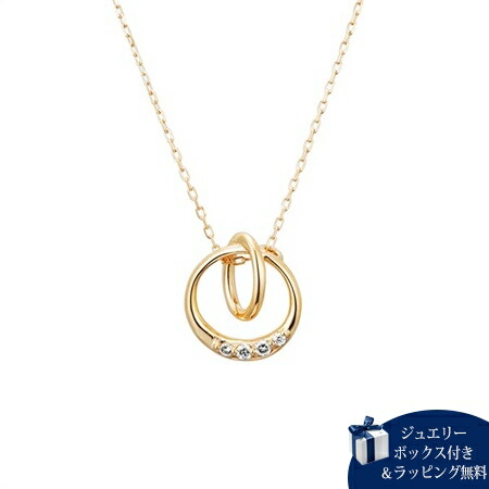 【無料ラッピング】 カナルヨンドシー Canal 4℃ ネックレス K10 4℃アクアゴールド ネックレス ダイヤモンド レディース ブランド 正規品 新品 ギフト プレゼント 人気 おすすめ 誕生日 記念日 クリスマス 送料無料