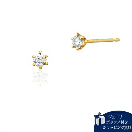 【無料ラッピング】 カナルヨンドシー Canal 4℃ ピアス K18 イエローゴールド ピアス ダイヤモンド レディース ブランド 正規品 新品 ギフト プレゼント 人気 おすすめ 誕生日 記念日 クリスマス 送料無料