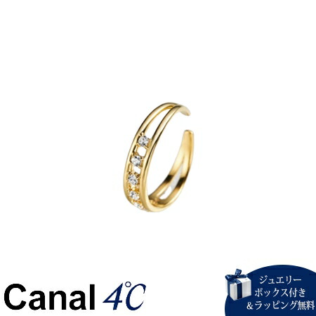 【無料ラッピング】 カナルヨンドシー Canal 4℃【earjoy】シルバー イヤーカフ 片耳用 トパーズ レディース ブランド 正規品 新品 ギフト プレゼント 人気 おすすめ 誕生日 記念日 クリスマス 送料無料｜PARIS LOUNGE パリスラウンジ 13,950円