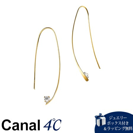 【無料ラッピング】 カナルヨンドシー Canal 4℃【earjoy】シルバー ピアス キュービックジルコニア レディース ブランド 正規品 新品 ギフト プレゼント 人気 おすすめ 誕生日 記念日 クリスマス 送料無料