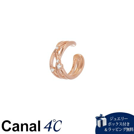 【無料ラッピング】 カナルヨンドシー Canal 4℃ シルバー イヤーカフ 片耳用 キュービックジルコニア レディース ブランド 正規品 新品 ギフト プレゼント 人気 おすすめ 誕生日 記念日 クリスマス 送料無料