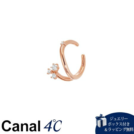 【無料ラッピング】 カナルヨンドシー Canal 4℃ シルバー イヤーカフ 片耳用 キュービックジルコニア レディース ブランド 正規品 新品 ギフト プレゼント 人気 おすすめ 誕生日 記念日 クリスマス 送料無料 12,096円