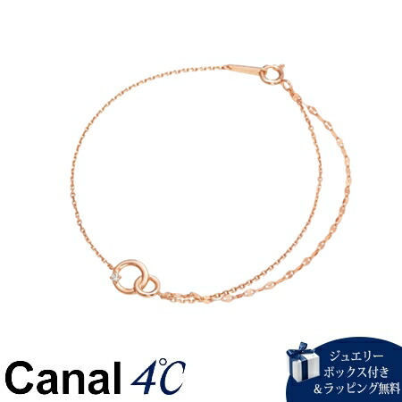 【無料ラッピング】 カナルヨンドシー Canal 4℃ シルバー ブレスレット キュービックジルコニア レディース ブランド 正規品 新品 ギフト プレゼント 人気 おすすめ 誕生日 記念日 クリスマス 送料無料 11,534円