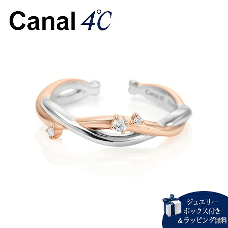 【無料ラッピング】 カナルヨンドシー Canal 4℃ イヤーカフ シルバー リングカフ キュービックジルコニア レディース ブランド 正規品 新品 ギフト プレゼント 人気 おすすめ 誕生日 クリスマス 送料無料 16,133円