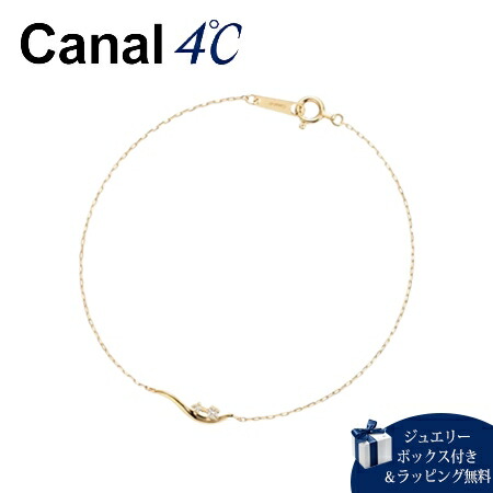 【無料ラッピング】 カナルヨンドシー Canal 4℃ ブレスレット K10 イエローゴールドブレスレット キュービックジルコニア レディース ブランド 正規品 新品 ギフト プレゼント 人気 おすすめ 誕生日 クリスマス 送料無料