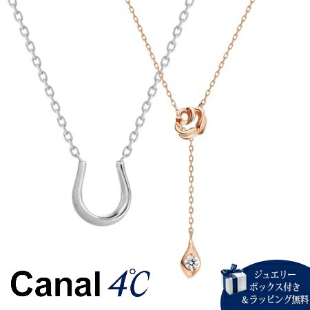 カナル　４℃ ディズニー　アラジン　ジャスミン ペアネックレス 楽天市場】【無料ラッピング】 カナルヨンドシー Canal 4℃ ネックレス