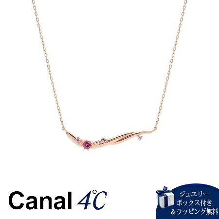 【無料ラッピング】 カナルヨンドシー Canal 4℃ ネックレス シルバーネックレス ガーネット キュービックジルコニア レディース ブランド 正規品 新品 ギフト プレゼント 人気 おすすめ 誕生日 クリスマス 送料無料
