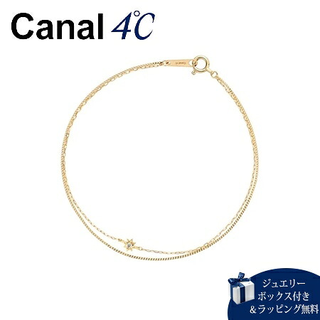 【無料ラッピング】 カナルヨンドシー Canal 4℃ ブレスレット K10 イエローゴールドブレスレット ダイヤモンド レディース ブランド 正規品 新品 ギフト プレゼント 人気 おすすめ 誕生日 クリスマス 送料無料