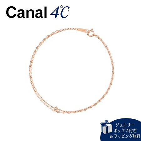 【無料ラッピング】 カナルヨンドシー Canal 4℃ ブレスレット K10 ピンクゴールドブレスレット ダイヤモンド レディース ブランド 正規品 新品 ギフト プレゼント 人気 おすすめ 誕生日 クリスマス 送料無料